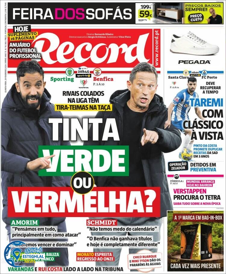 روزنامه ورزشی رکورد پنجشنبه 10 اسفند 1402 