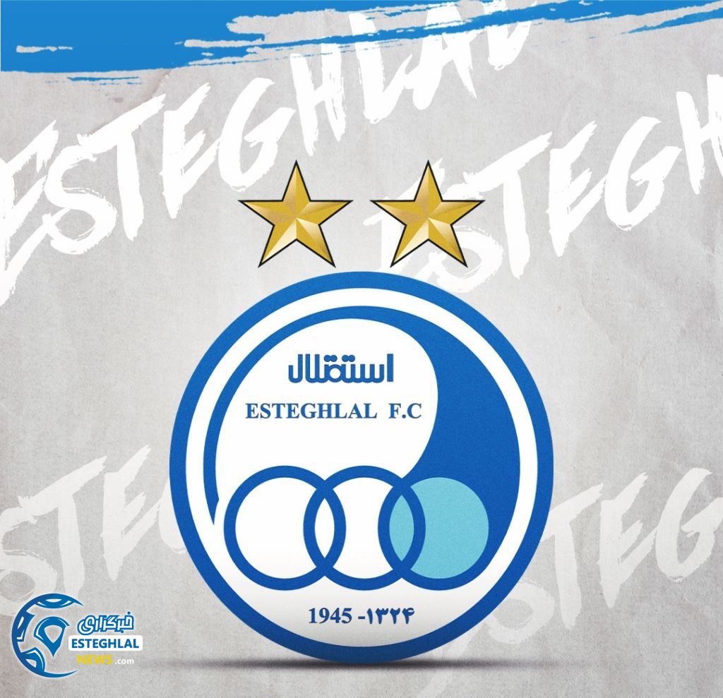 تیم امید استقلال