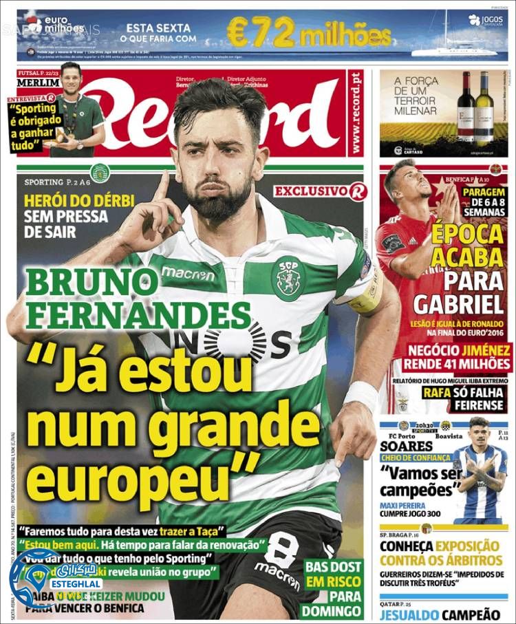 روزنامه ورزشی رکورد جمعه 16 فروردین 1398