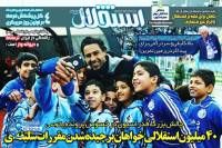 ادامه مطلب...