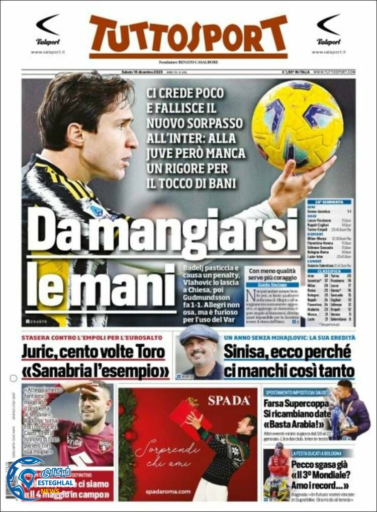 روزنامه ورزشی توتو اسپورت شنبه 25 آذر 1402 