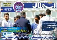 ادامه مطلب...