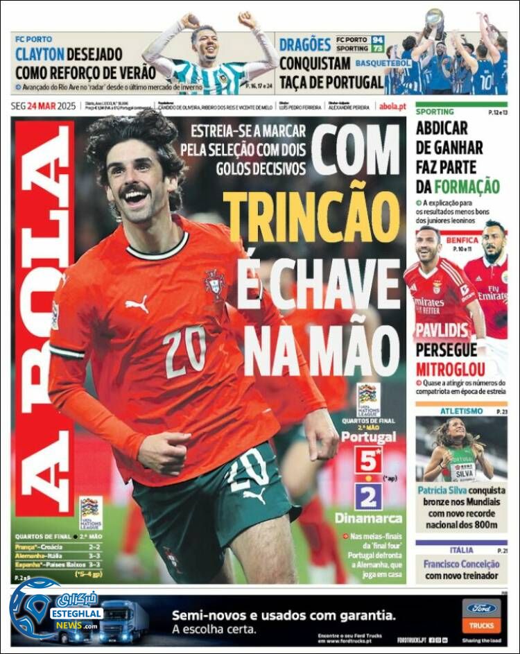 روزنامه  ورزشی  آبولا دوشنبه 4 فروردین 1404 