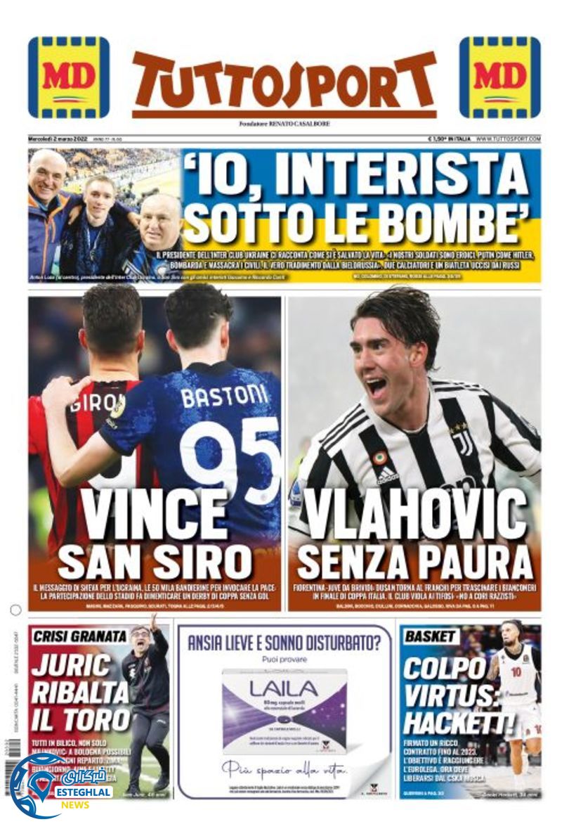 روزنامه ورزشی توتو اسپورت چهارشنبه 11 اسفند 1400