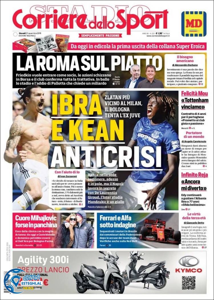 روزنامه ورزشی کوریره دلو اسپورت جمعه 1 آذر 1398