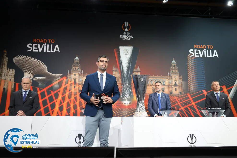 قرعه کشی 1/8 لیگ اروپا