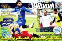 ادامه مطلب...