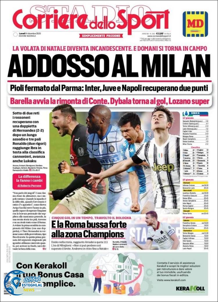 روزنامه ورزشی کوریره دلو اسپورت دوشنبه 24 آذر 1399