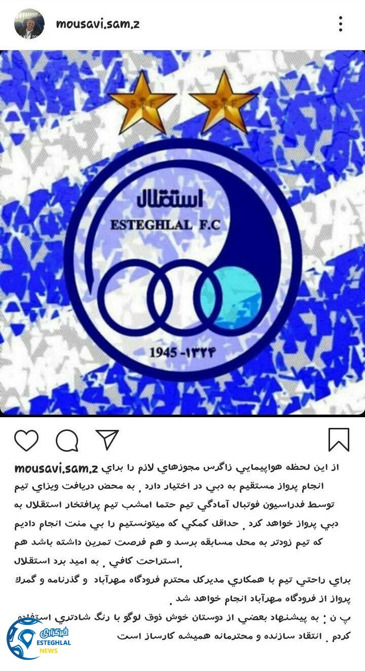 عبدالرضا موسوی