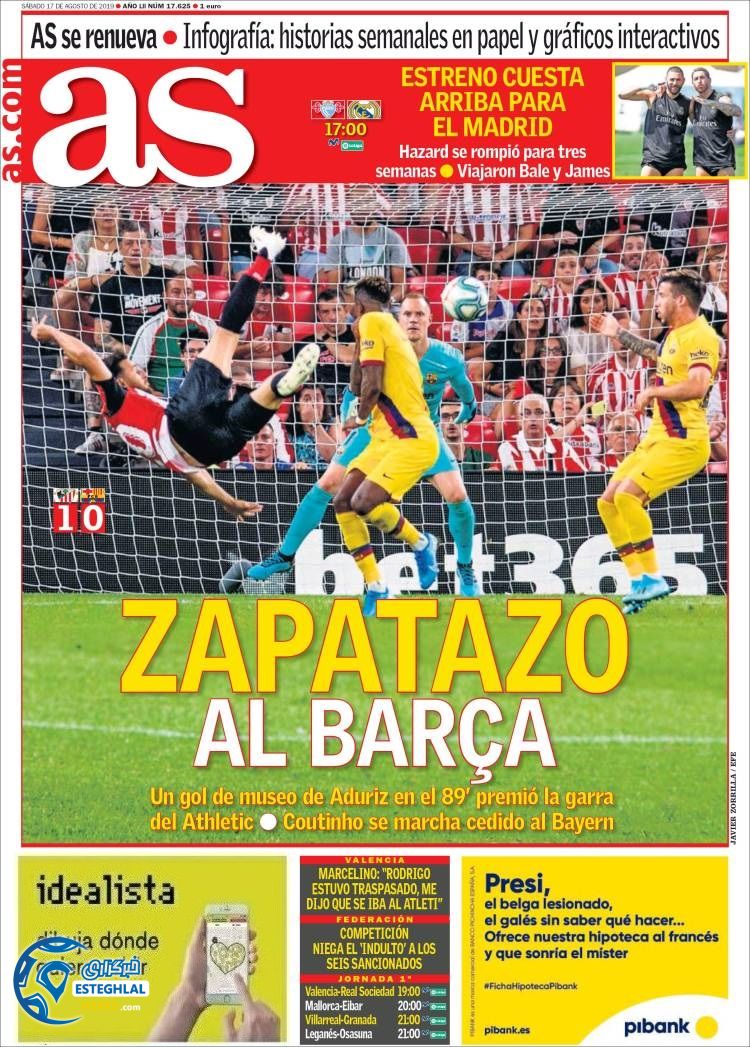 روزنامه ورزشی آاس شنبه 26 مرداد 1398