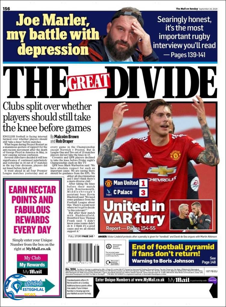 روزنامه ورزشی مایل اسپورت یکشنبه 30 شهریور 1399