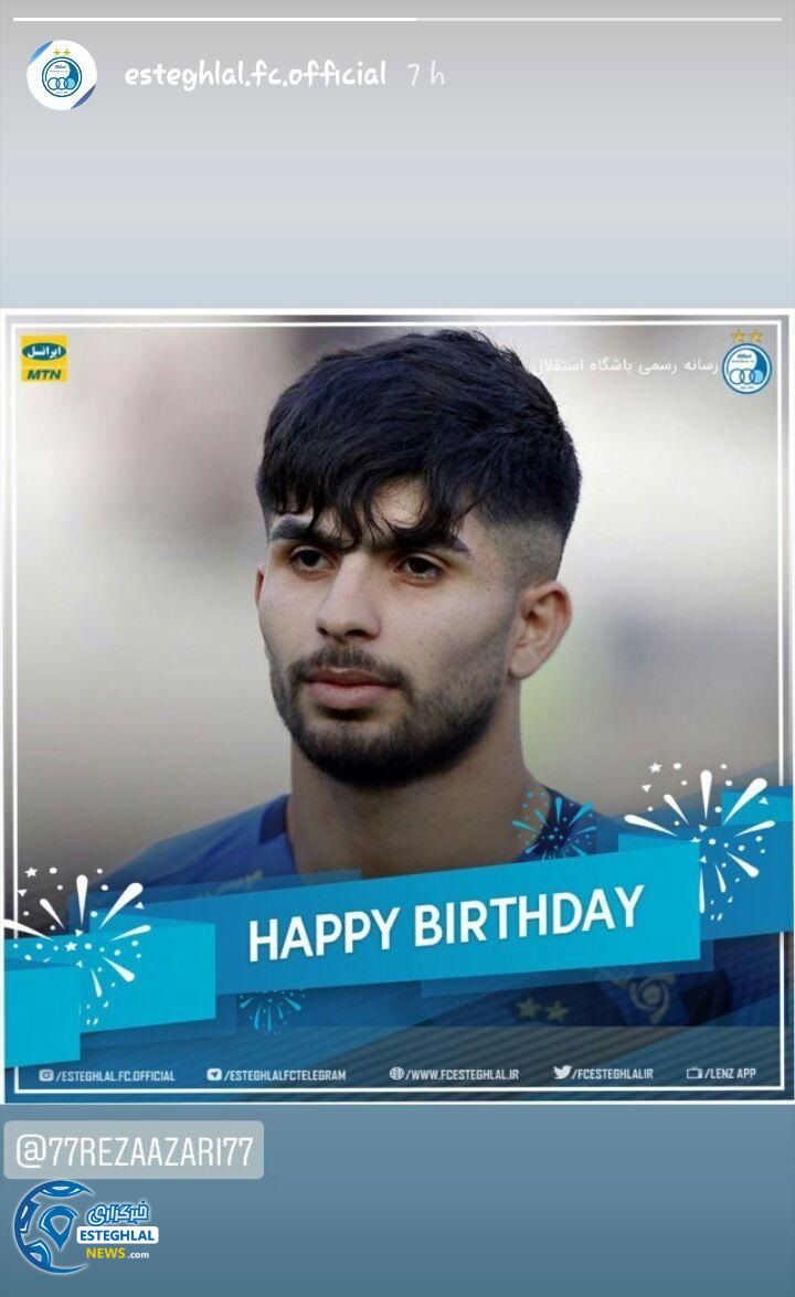 باشگاه استقلال