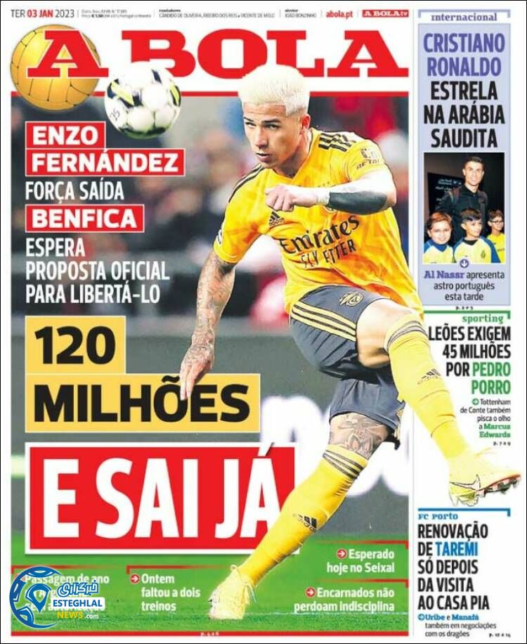 روزنامه ورزشی آبولا سه شنبه 13 دی 1401 