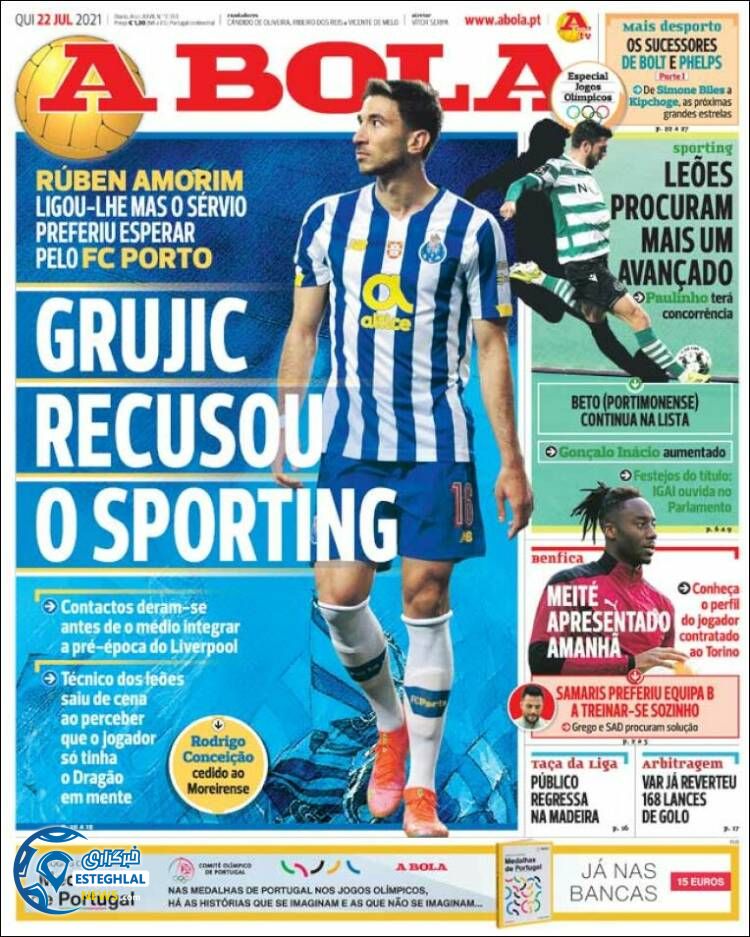 روزنامه ورزشی آبولا پنجشنبه 31 تیر 1400