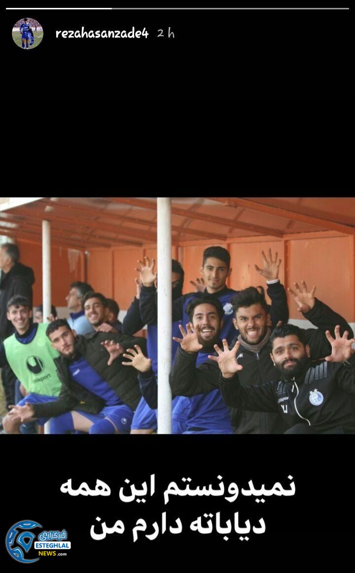 رضا حسن زاده