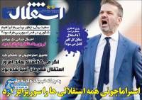 ادامه مطلب...