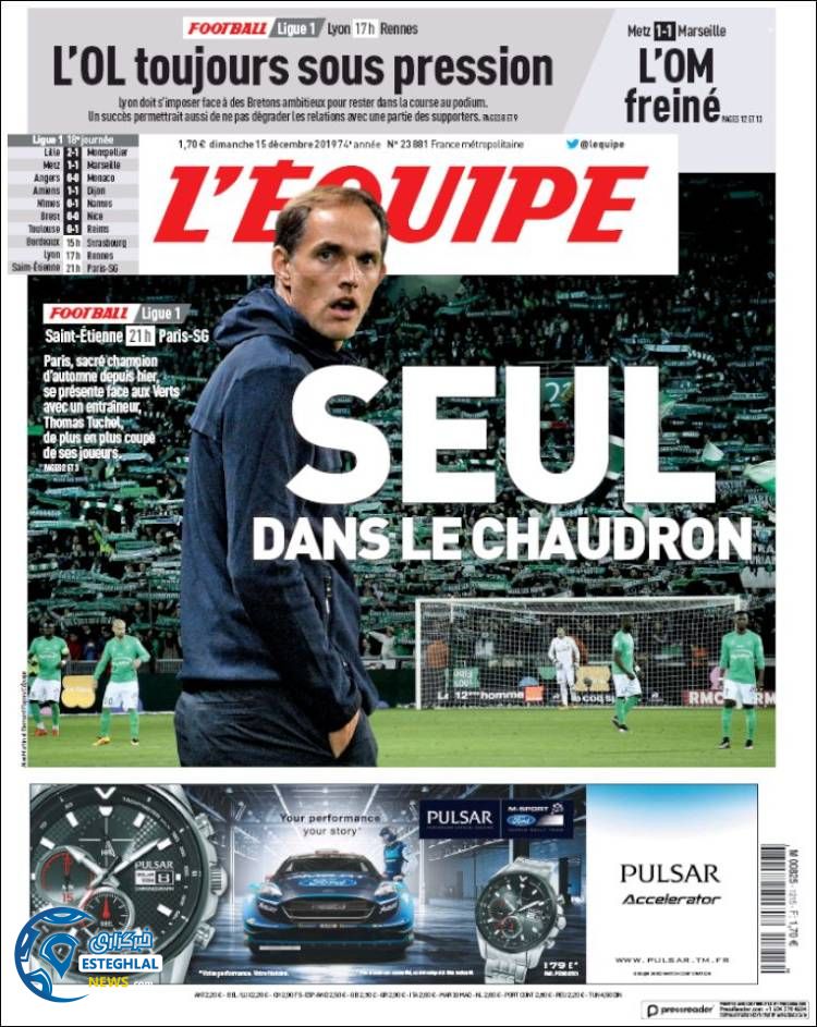 روزنامه ورزشی اکیپ یکشنبه 24 آذر 1398