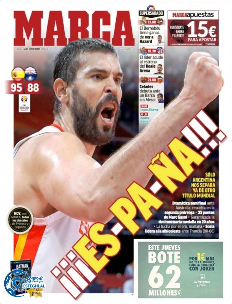 روزنامه ورزشی مارکا شنبه 23 شهریور 1398