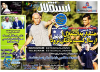 ادامه مطلب...