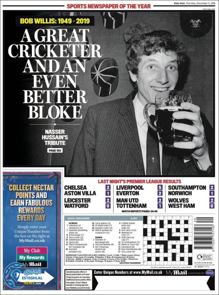 روزنامه ورزشی مایل اسپورت پنجشنبه 14 آذر 1398