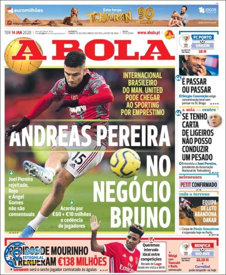 روزنامه ورزشی آبولا سه شنبه 24 دی 1398