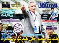 ادامه مطلب...