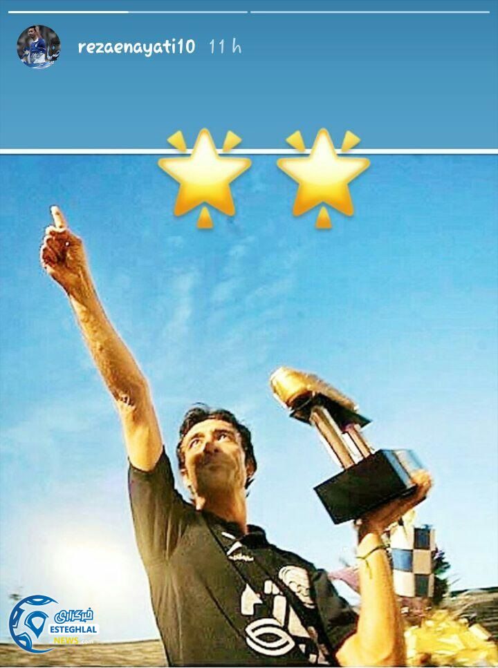 غلامرضا عنایتی