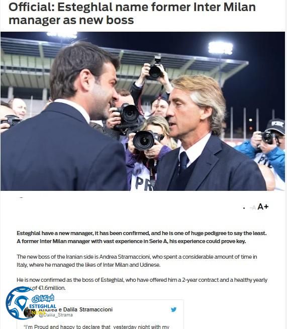 آندره‌آ استراماچونی