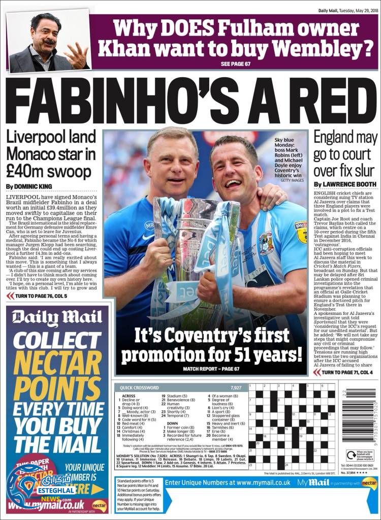 روزنامه ورزشی مایل اسپورت سه شنبه 8 خرداد 1397