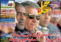 ادامه مطلب...