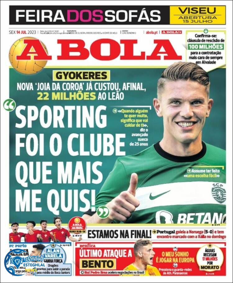 روزنامه ورزشی آبولا جمعه 23 تیر 1402 