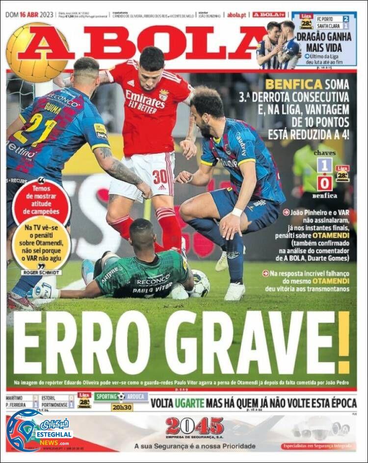 روزنامه ورزشی آبولا یکشنبه 27 فروردین 1402 