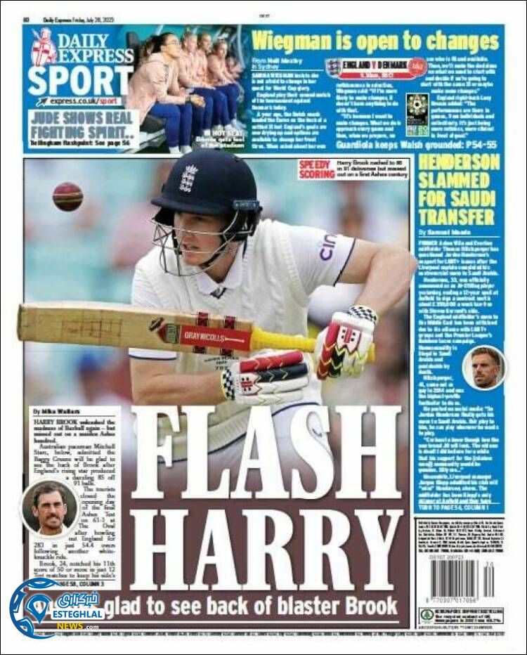 روزنامه ورزشی اکسپرس اسپورت جمعه 6 مرداد 1402 