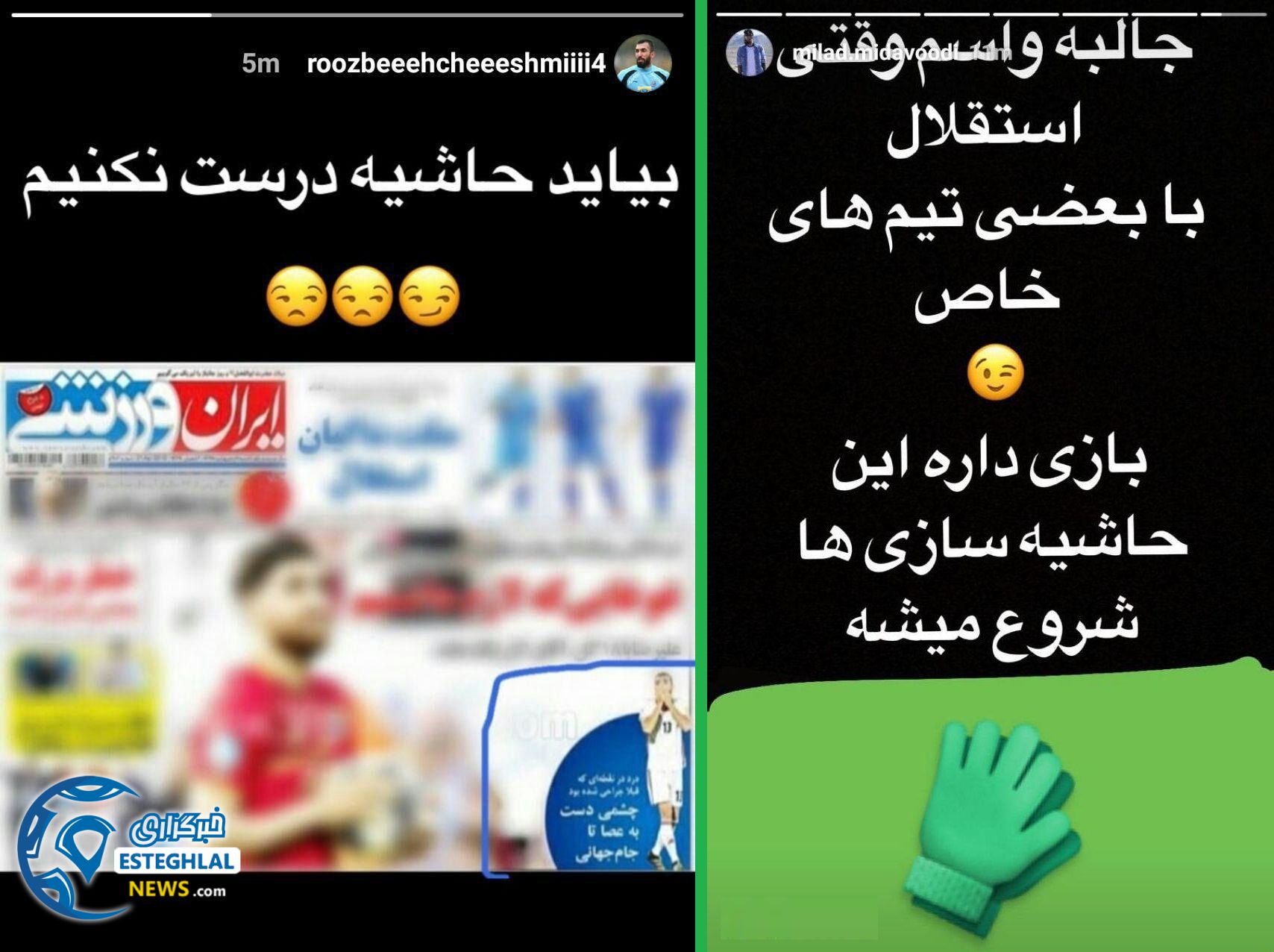 مافیای رسانه ای