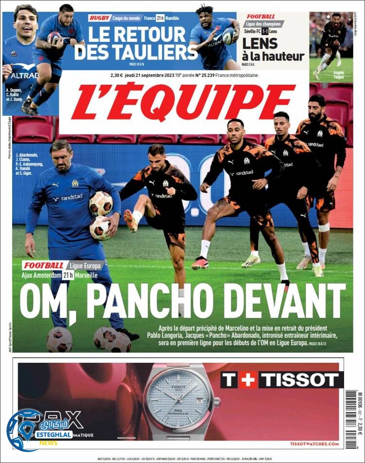 روزنامه ورزشی اکیپ پنجشنبه 30 شهریور 1402