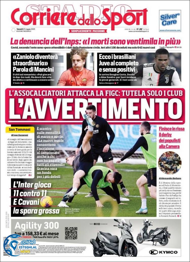 روزنامه ورزشی کوریره دلو اسپورت جمعه 2 خرداد 1399