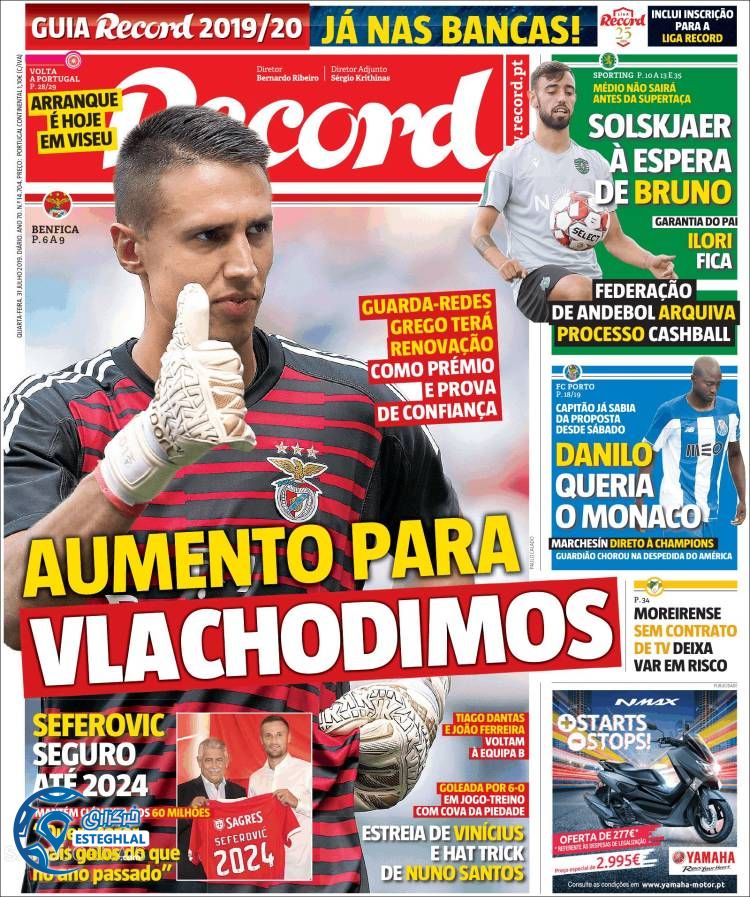 روزنامه ورزشی رکورد چهارشنبه 9 مرداد 1398