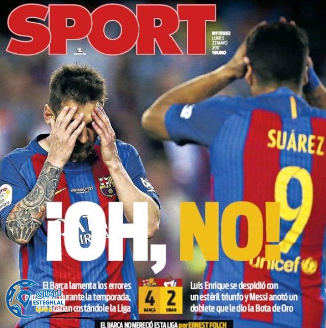 روزنامه های ورزشی جهان 1 خرداد