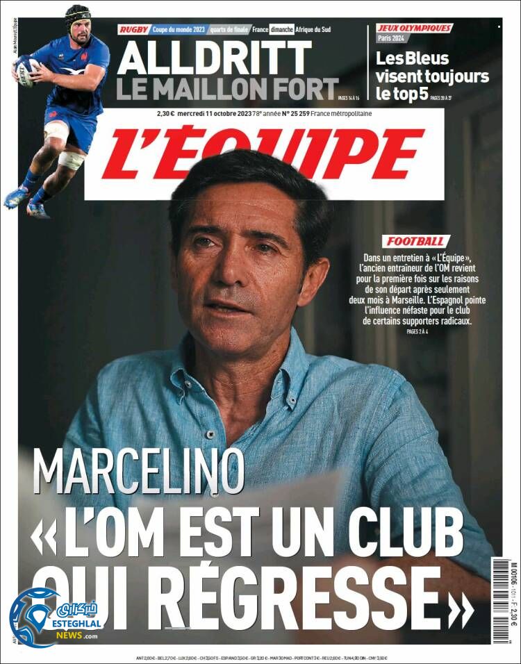 روزنامه ورزشی اکیپ چهارشنبه 19 مهر 1402 