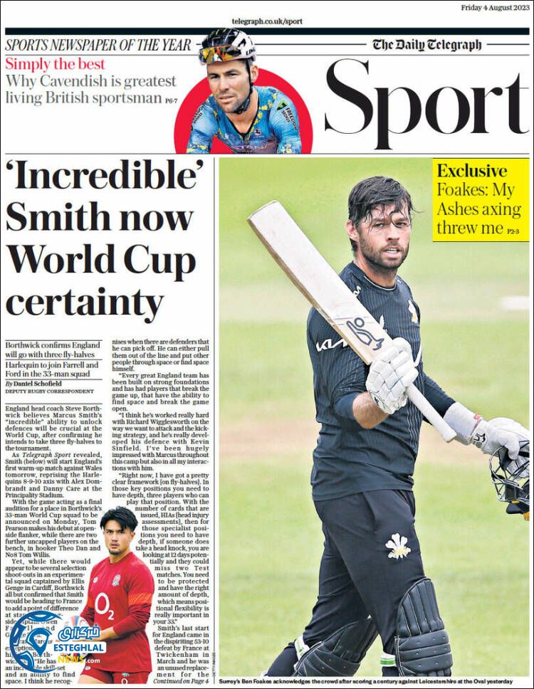 روزنامه  ورزشی تلگراف اسپورت جمعه 13 مرداد 1402 