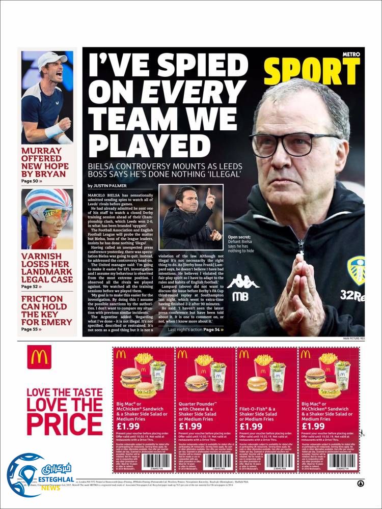 روزنامه ورزشی مترو اسپورت پنجشنبه 27 دی 1397