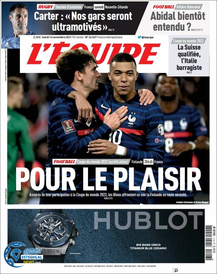 روزنامه ورزشی اکیپ سه شنبه 25 آبان 1400