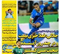 ادامه مطلب...