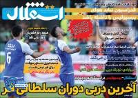 ادامه مطلب...