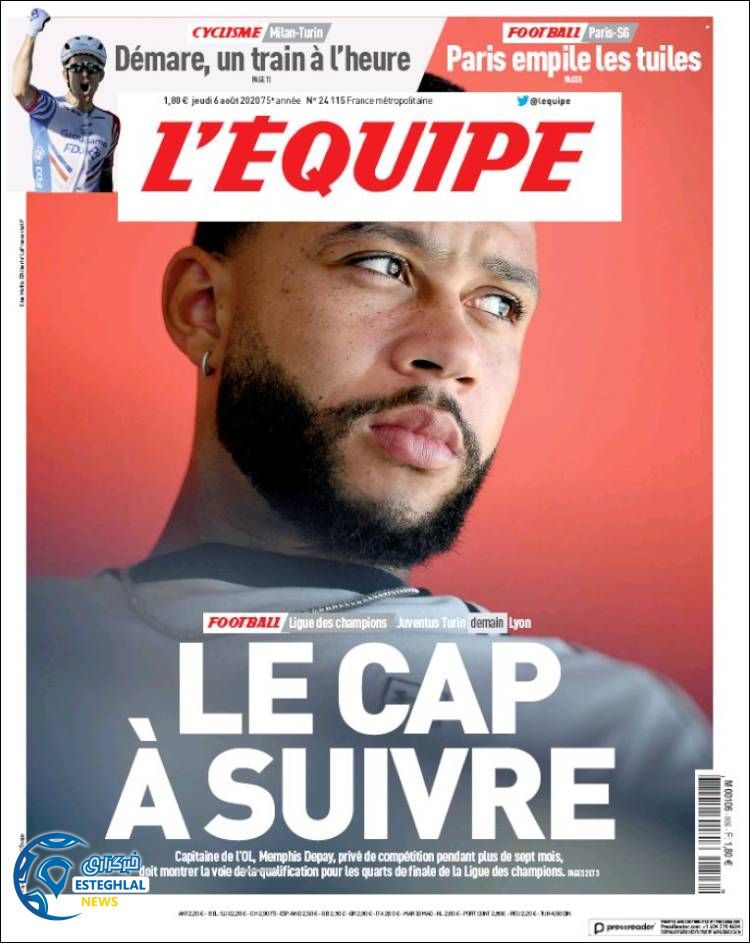 روزنامه ورزشی اکیپ پنجشنبه 16 مرداد 1399