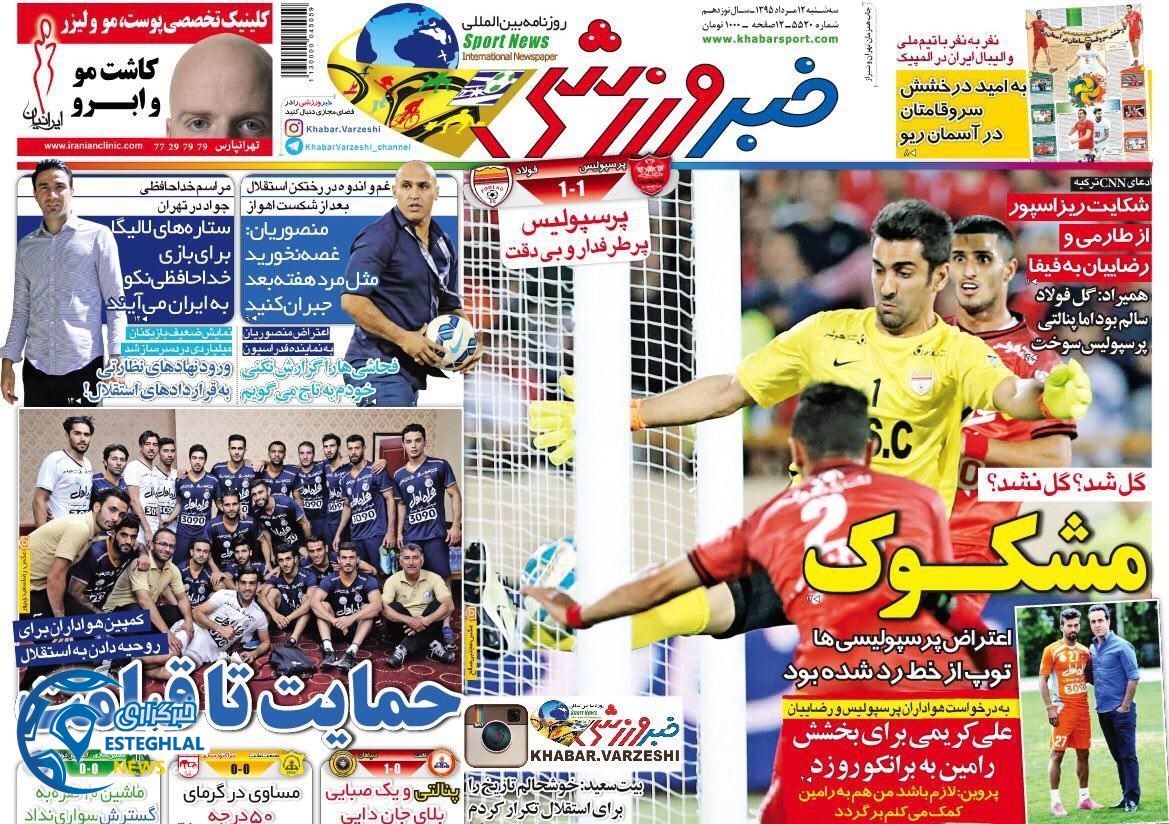 a40b6ffd 189e 4cf8 9924 09f149c0844c