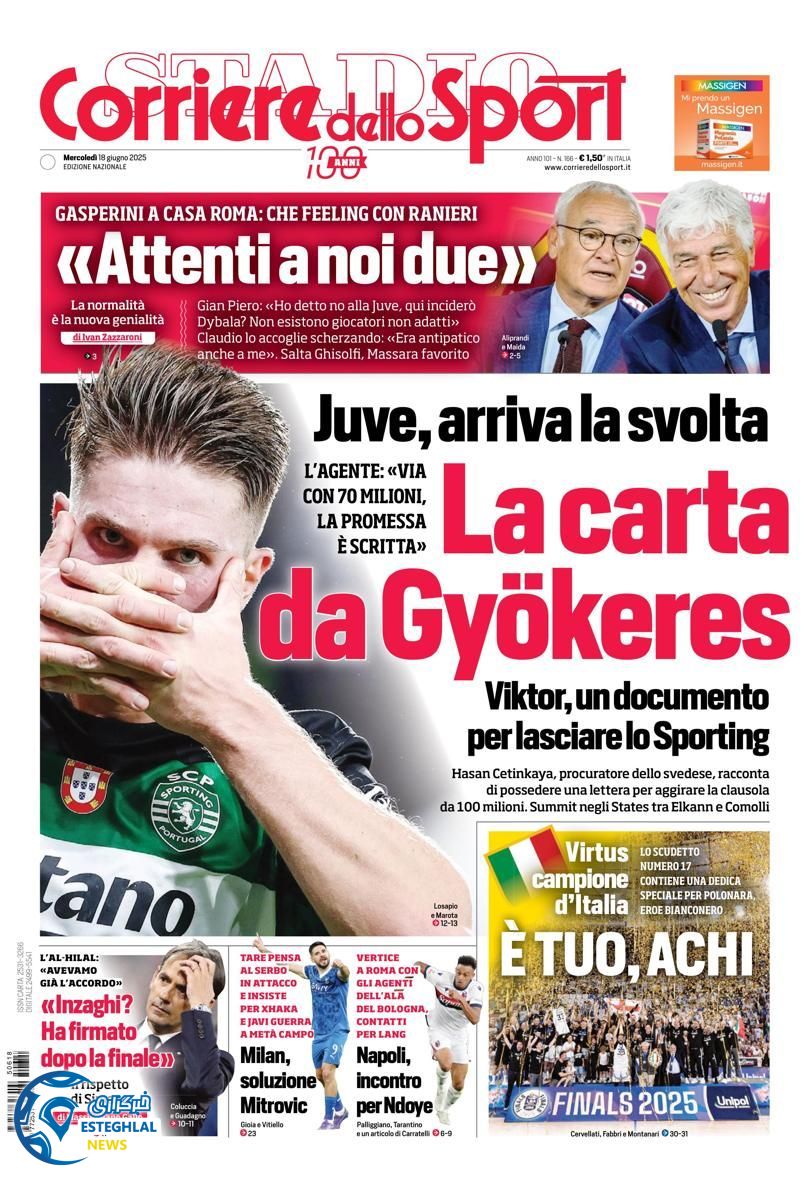 روزنامه ورزشی کوریره دلو اسپورت چهارشنبه 28 خرداد 1404 