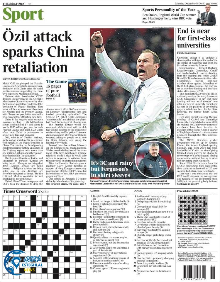 روزنامه ورزشی تایمز اسپورت دوشنبه 25 آذر 1398