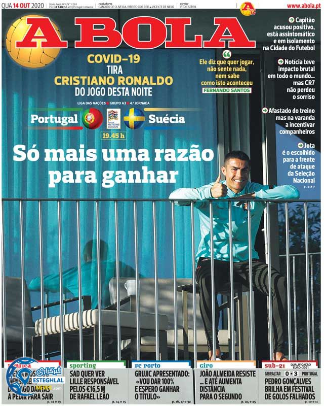 روزنامه ورزشی آبولا چهارشنبه 23 مهر 1399