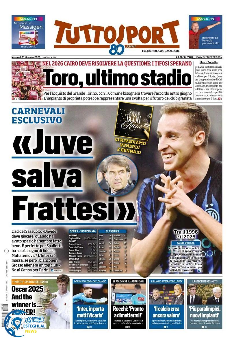 روزنامه  ورزشی توتو اسپورت چهارشنبه 10 دی 1404 